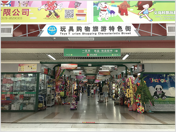 toys-tourism-shopping-characteristic-street